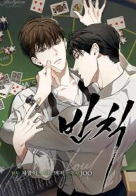 ea7b847a566d0e1f6b7c13a9af43fefb5d28eba7_771_1080_248112