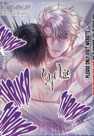 sugar-rain_thumbnail