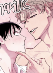 Pasted-Graphic-193×278