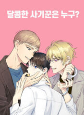 b7fc7085aee00d042e03d3966855d0f3e7fa18a8_300_450_52927