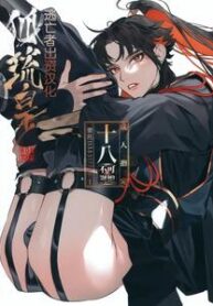 fimage_SERVICE-BOY-Hontoku-Hu-Liu-Huang-The-Fox-and-the-Prince-English-Sushi-Club☆-2021-09-01