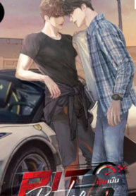 pit-babe-2-1024×536