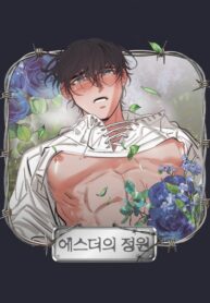 Esthers-Garden-193×278