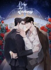 define-the-relationship_thumbnail-234×300