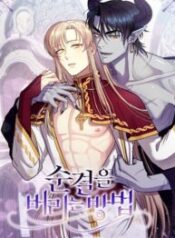 How-to-Lose-Your-Virginity-193×278