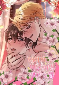 208ae5874542e59d8944ed9b039f09584f63aa0d_600_870_79106